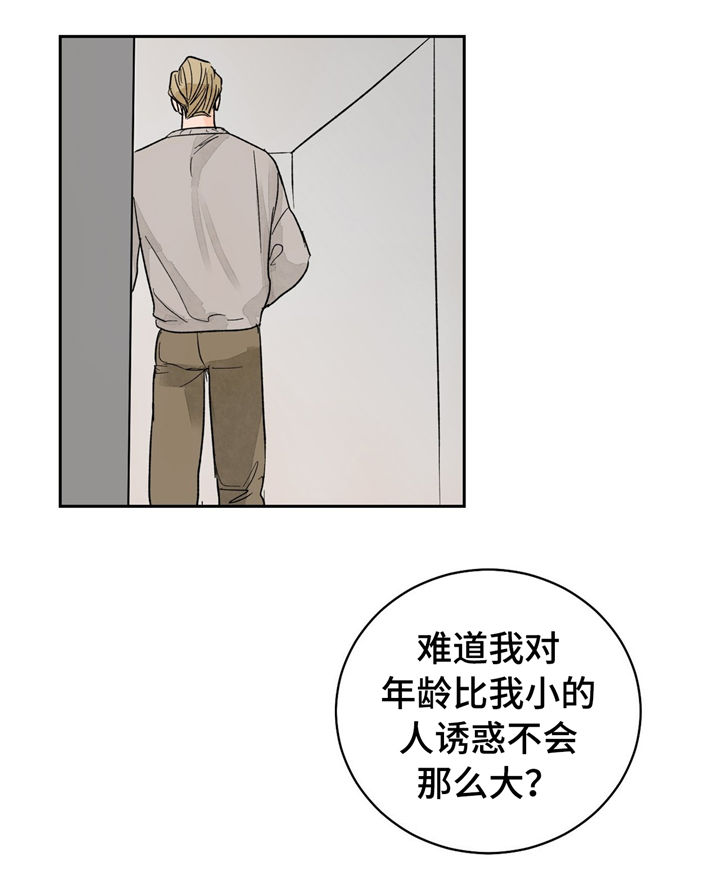 我的医生漫画,第22章：教学5图