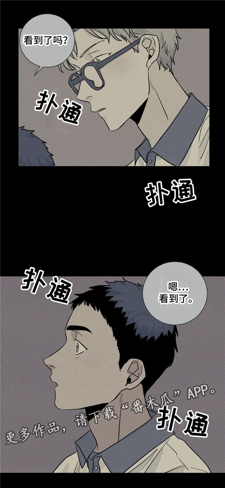 我的医生漫画,第35章：曾经的回忆3图