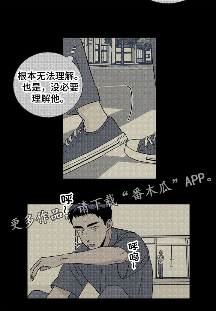 我的医生漫画,第35章：曾经的回忆4图