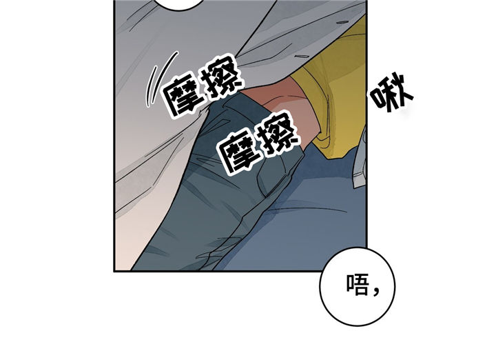 我的医生漫画,第31章：无法抵抗2图