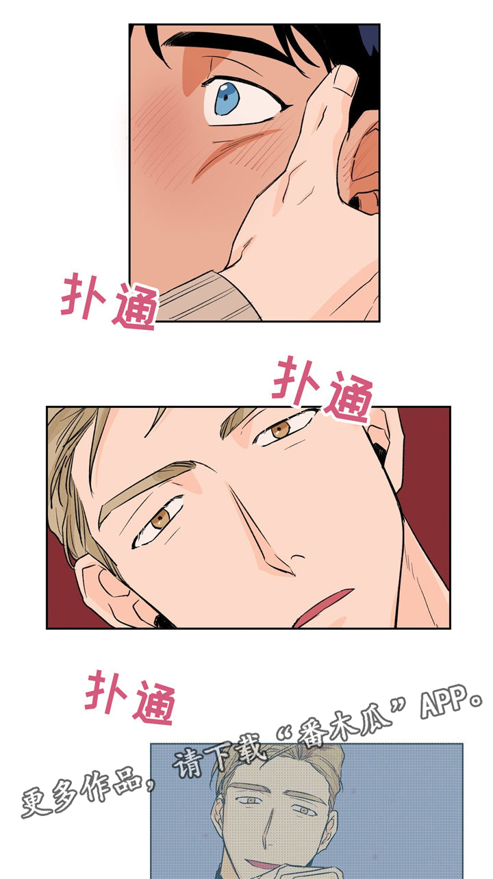 我的医生漫画,第27章：难以拒绝4图