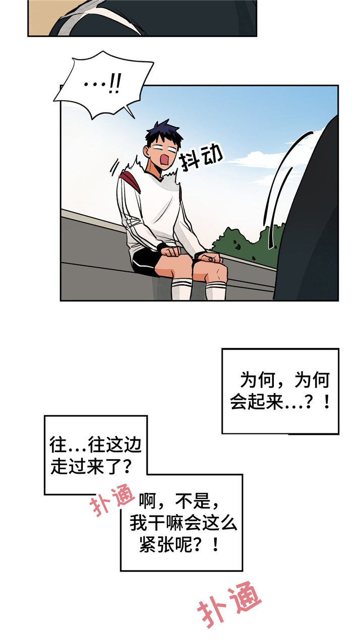我的医生女友全文阅读漫画,第25章：紧张3图