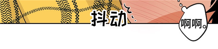 我的医生漫画,第24章：尴尬5图