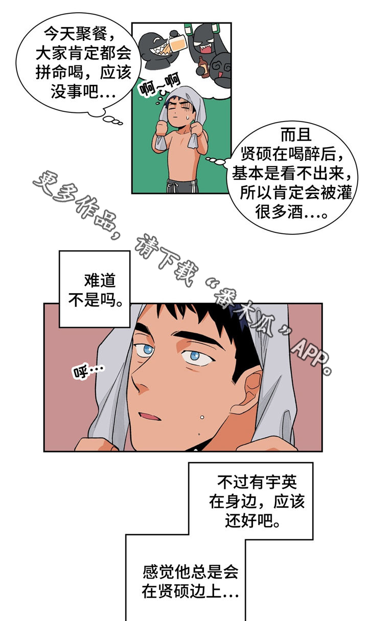 我的医生女友全文阅读漫画,第33章：冷清2图