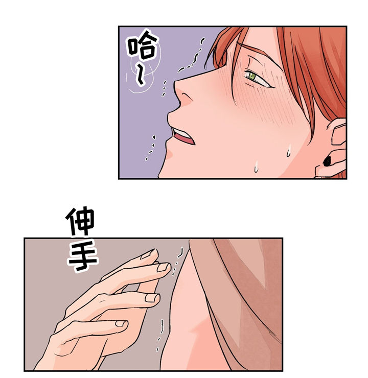 我的医生女友全文阅读漫画,第20章：重要的客人5图