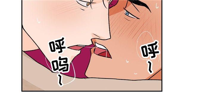我的医生朋友们漫画,第28章：亲热2图