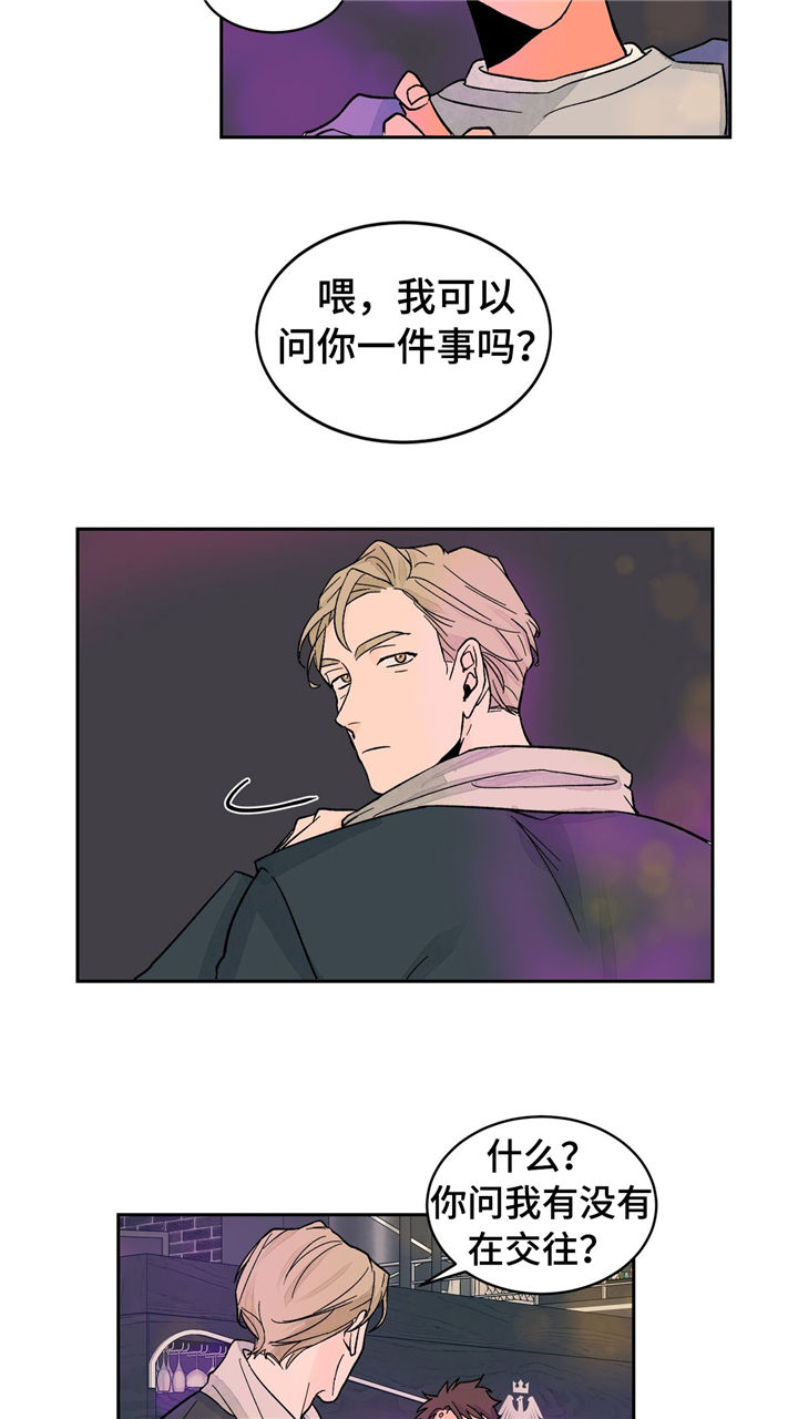 我的医生漫画,第29章：考试3图
