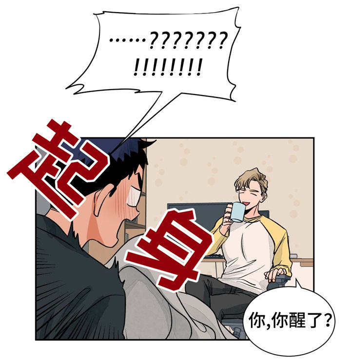 我的医生漫画,第30章：慢慢告诉你3图