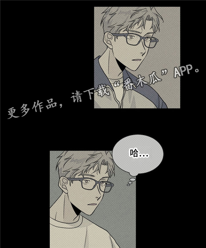 我的医生漫画,第35章：曾经的回忆3图
