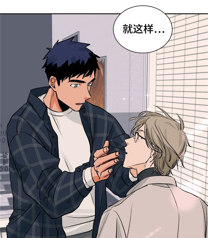 我的医生女友全文阅读漫画,第25章：紧张2图