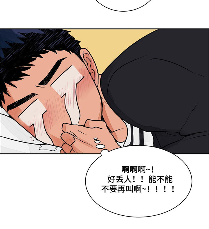 我的医生女友全文阅读漫画,第2章：治疗2图