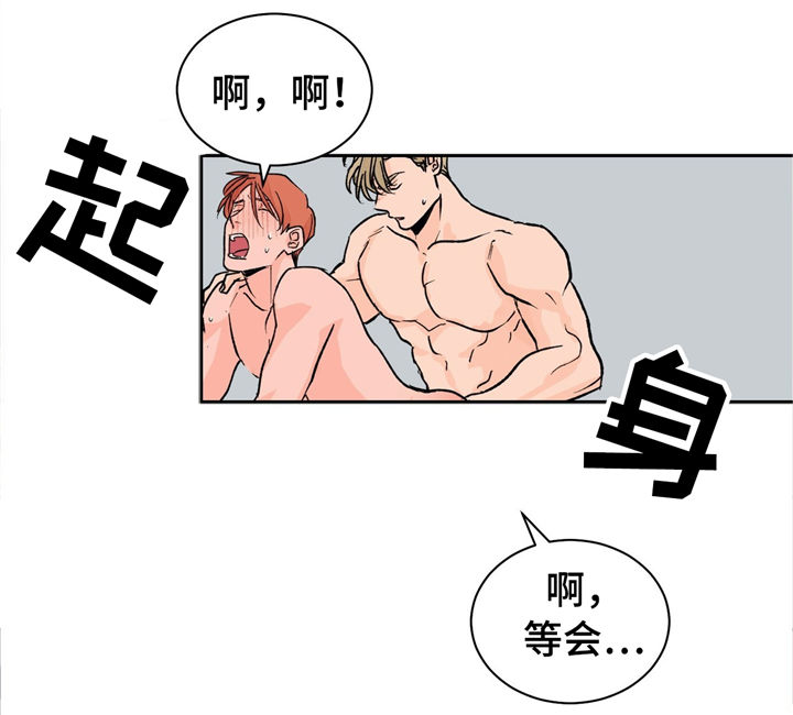 我的医生女友的诊察日记动漫全集在线观看完整版未删减漫画,第20章：重要的客人5图
