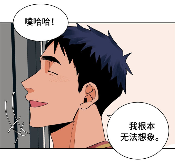 我的医生漫画,第21章：着装与美食3图