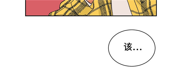 我的医生漫画,第24章：尴尬3图