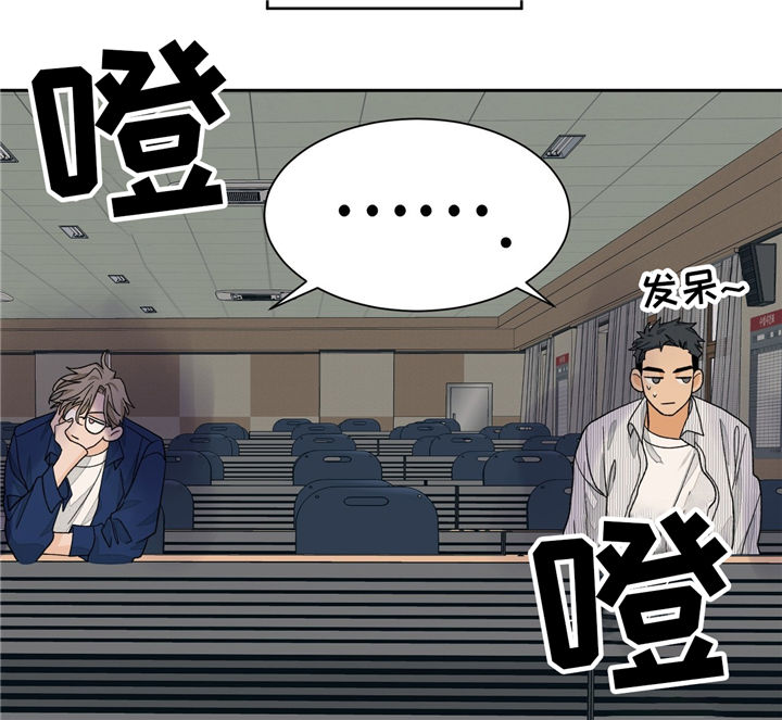 我的医生女友全文阅读漫画,第33章：冷清3图