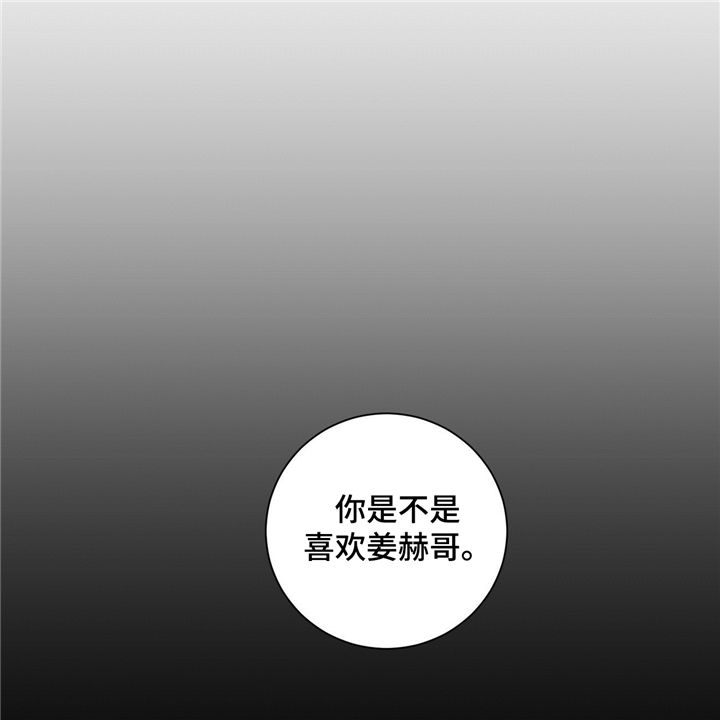 我的医生漫画,第35章：曾经的回忆2图