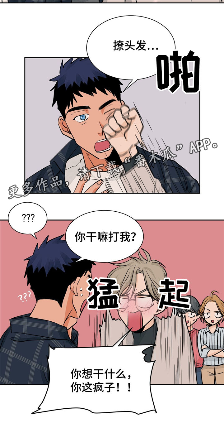 我的医生女友全文阅读漫画,第25章：紧张3图