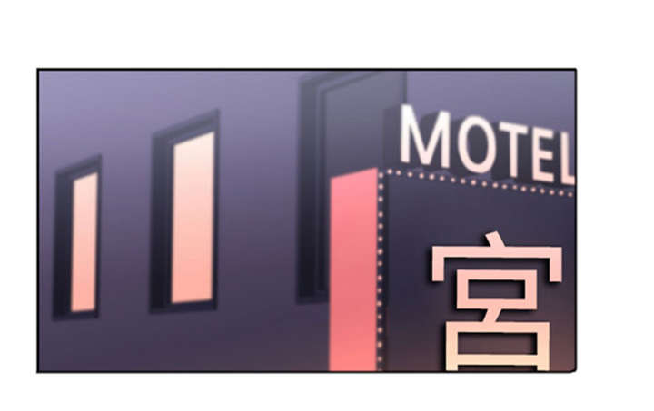 我的女老板漫画,第14章：矛盾1图