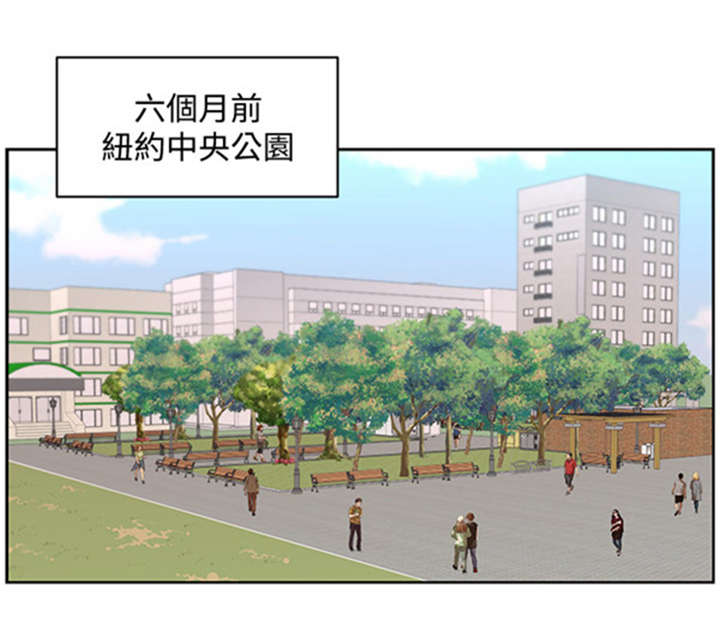 我的女老板漫画,第15章：回国真相4图