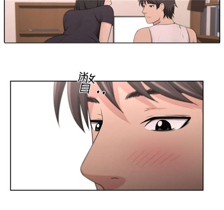 我的女老板漫画,第11章：同居生涯5图