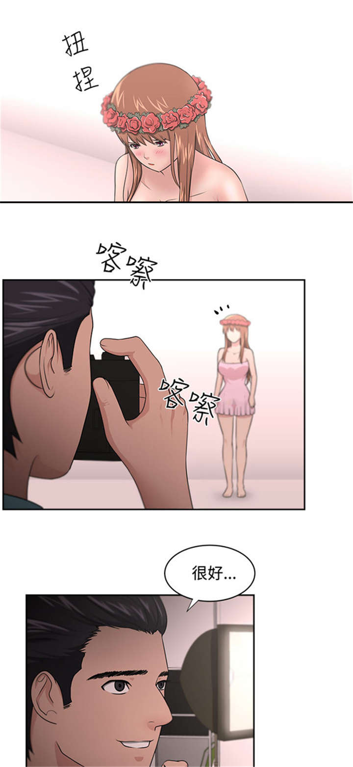 我的女老板漫画,第15章：回国真相5图