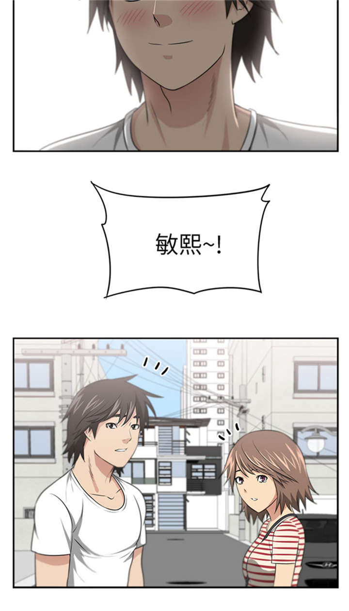 我的女老板漫画,第8章：七年4图