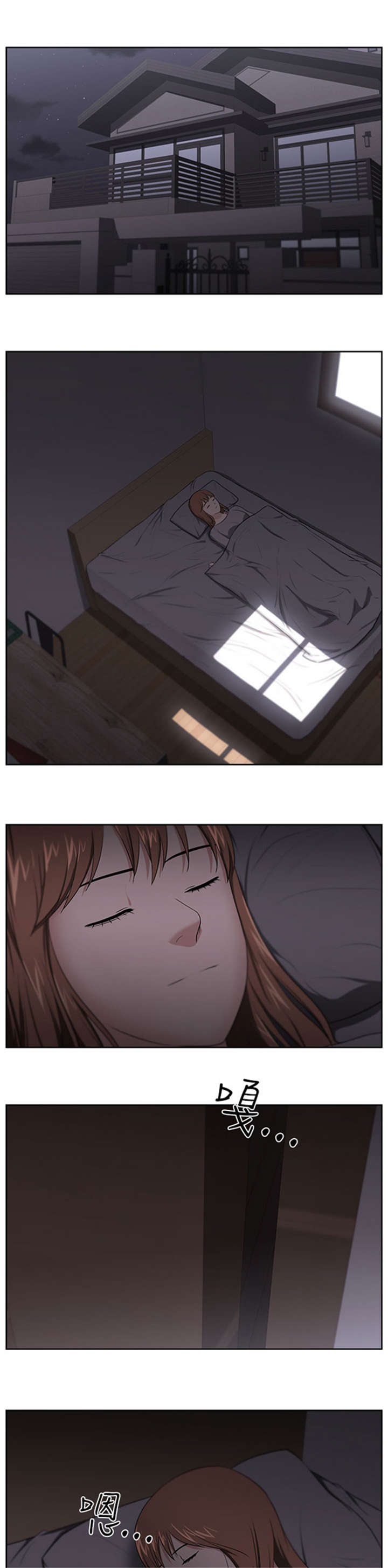 我的女老板漫画,第24章：被赶出门1图