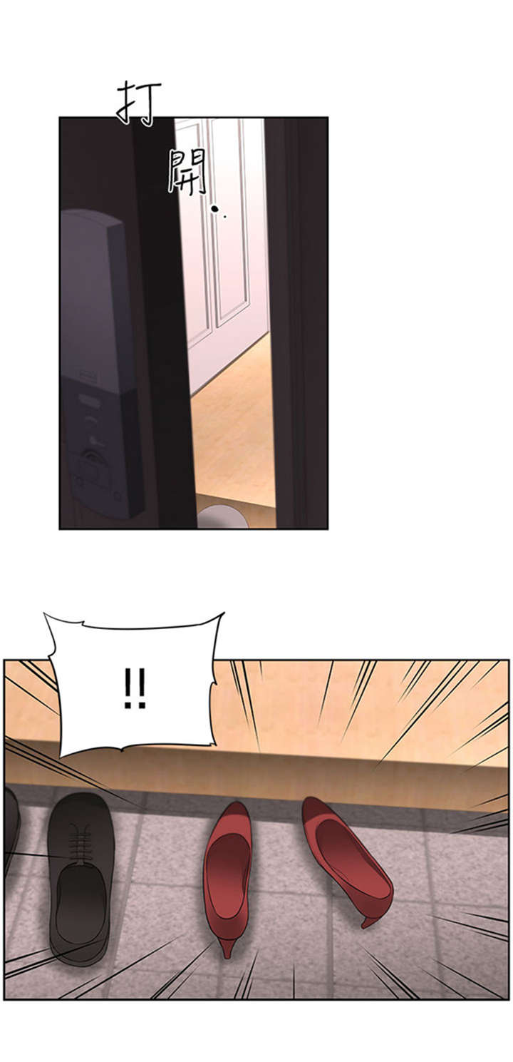 我的女老板漫画,第19章：怀疑5图