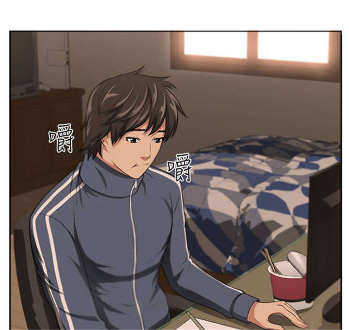 我的女老板漫画,第1章：女客人2图