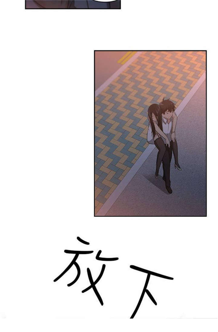 我的女老板漫画,第1章：女客人3图