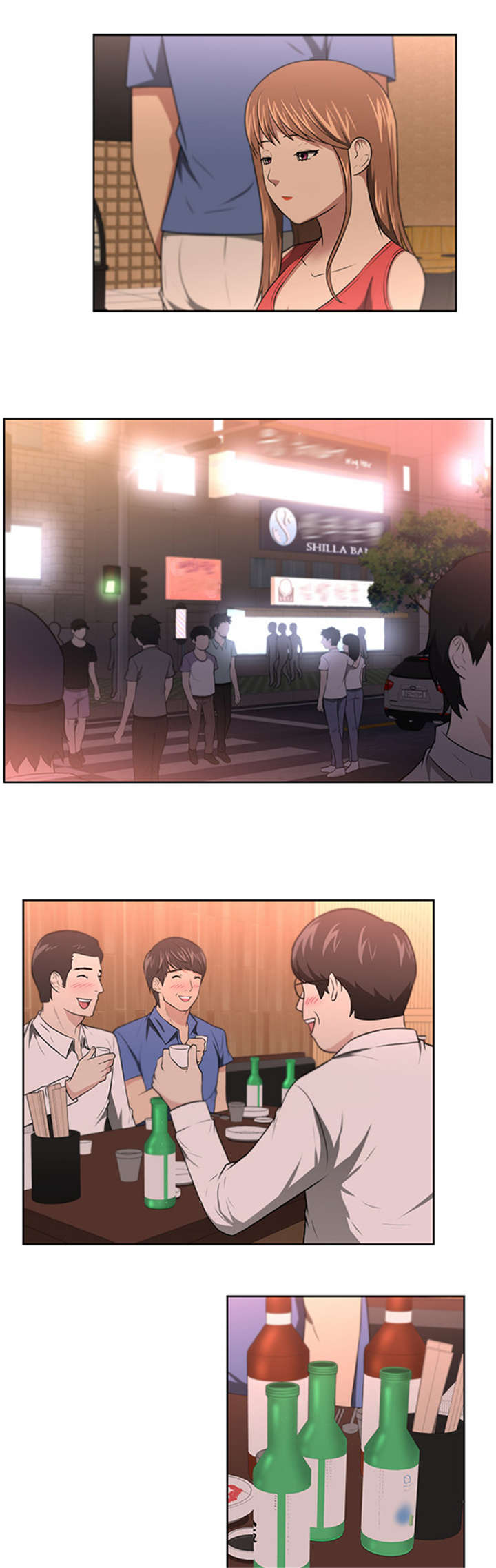 我的女老板漫画,第9章：重逢2图