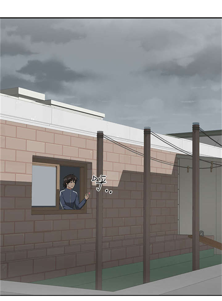 我的女老板漫画,第3章：新邻居1图