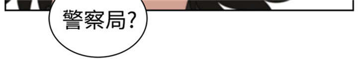 我的女老板漫画,第25章：愤怒1图