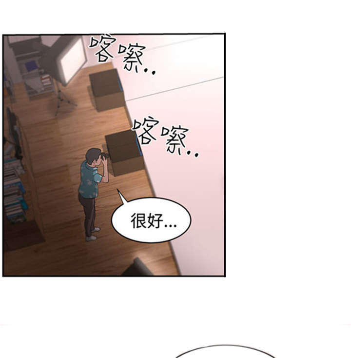 我的女老板漫画,第15章：回国真相3图
