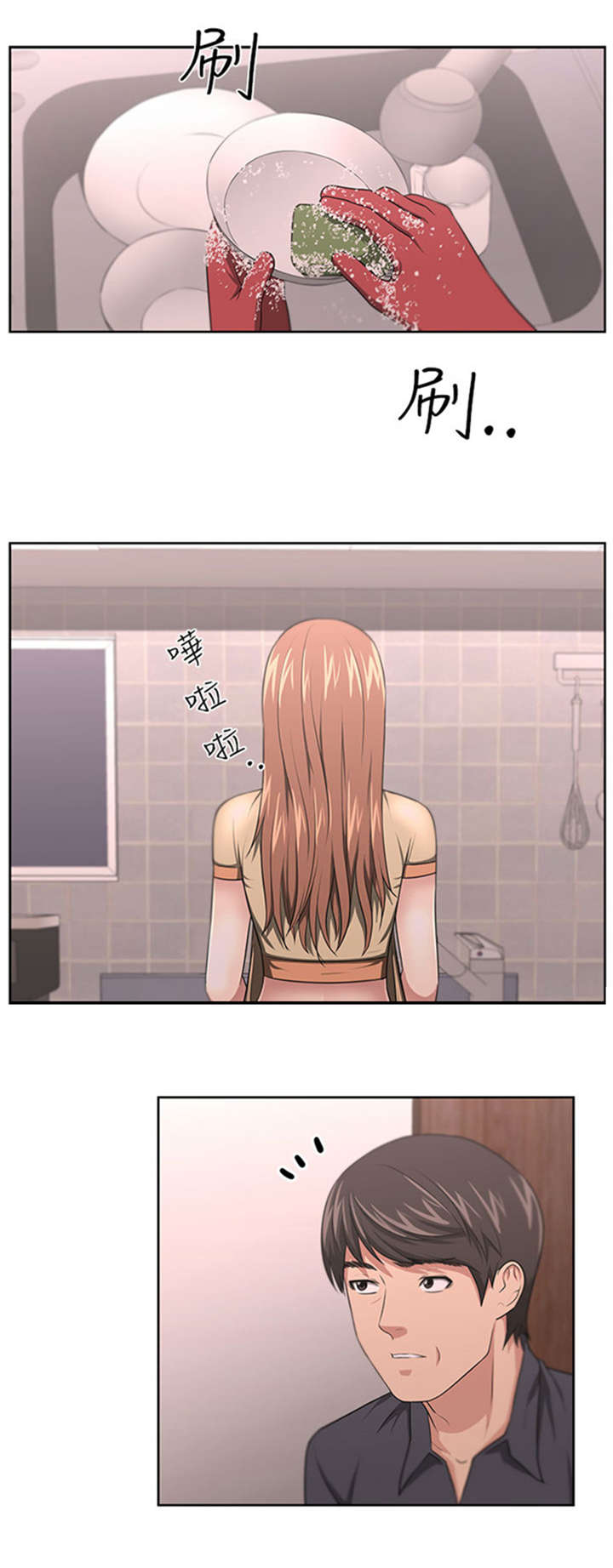 我的女老板漫画,第11章：同居生涯2图