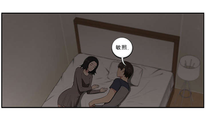 我的女老板漫画,第23章：教授1图