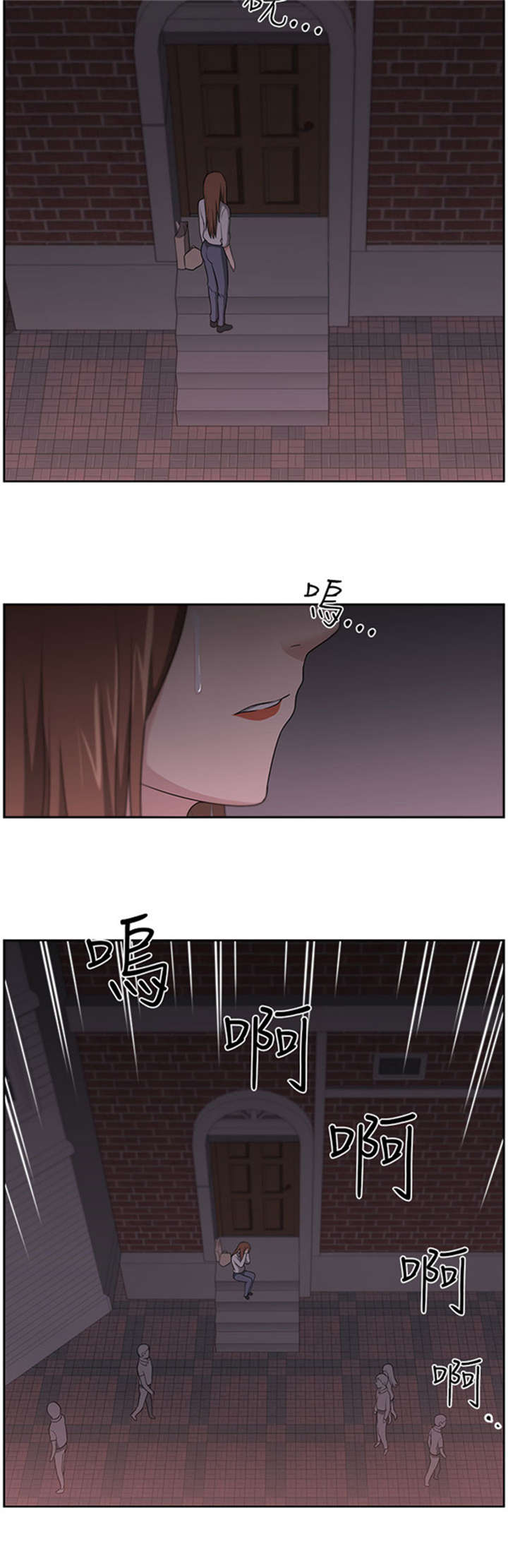 我的女老板漫画,第17章：讲述1图