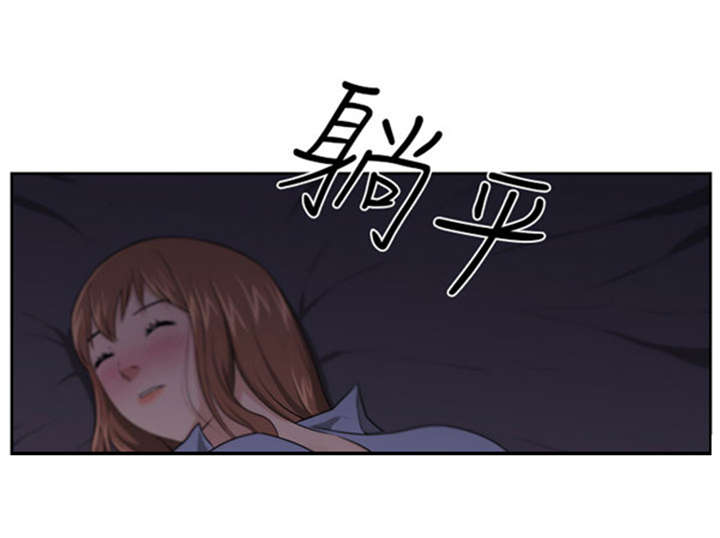 我的女老板漫画,第10章：变化5图