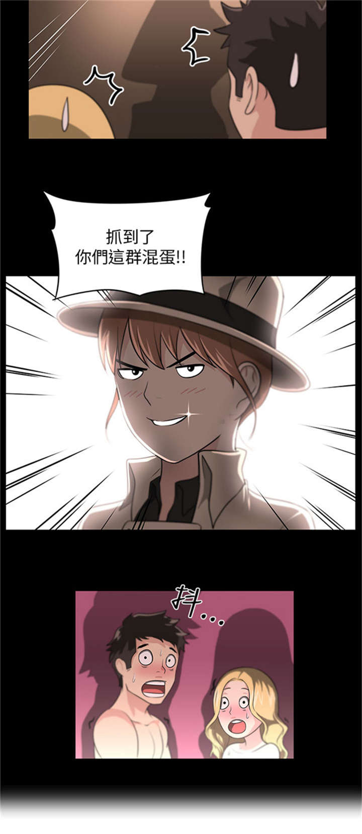 我的女老板漫画,第12章：回国目的1图