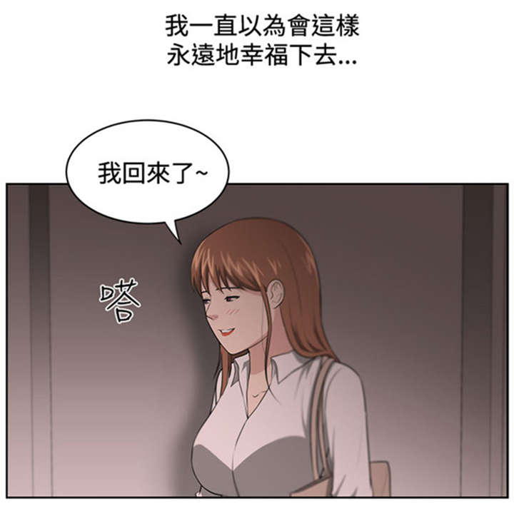 我的女老板漫画,第16章：消失了4图