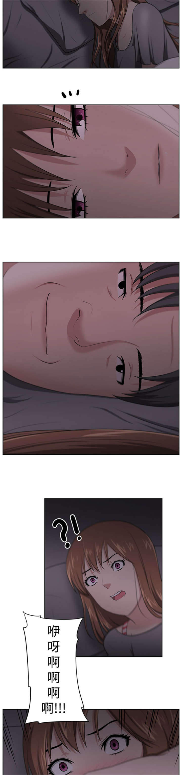 我的女老板漫画,第24章：被赶出门2图