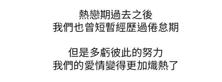 我的女老板漫画,第11章：同居生涯3图