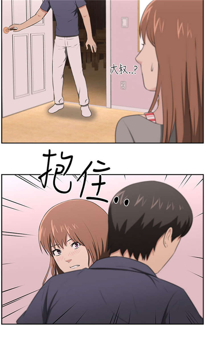 我的女老板漫画,第27章：结局4图