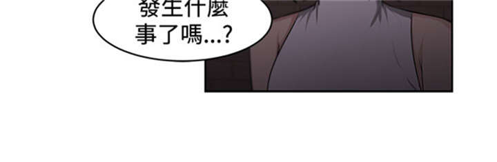 我的女老板漫画,第18章：占卜2图