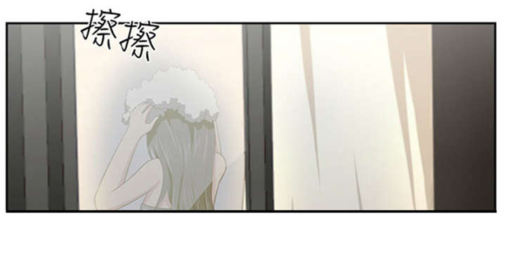 我的女老板漫画,第3章：新邻居4图