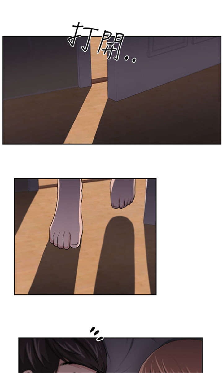 我的女老板漫画,第14章：矛盾3图