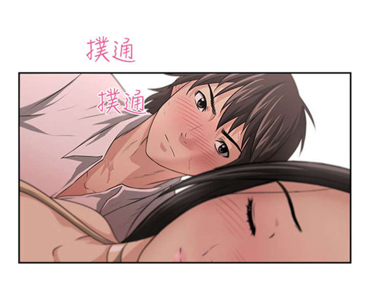 我的女老板漫画,第2章：巧遇3图