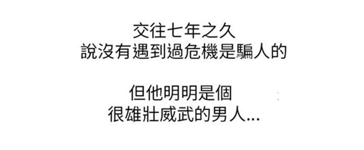 我的女老板漫画,第11章：同居生涯3图