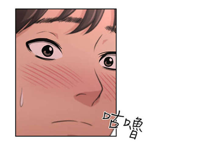 我的女老板漫画,第1章：女客人5图