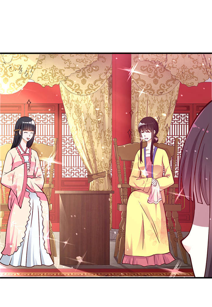 神探太子妃下载漫画,第7章：还要见到他3图